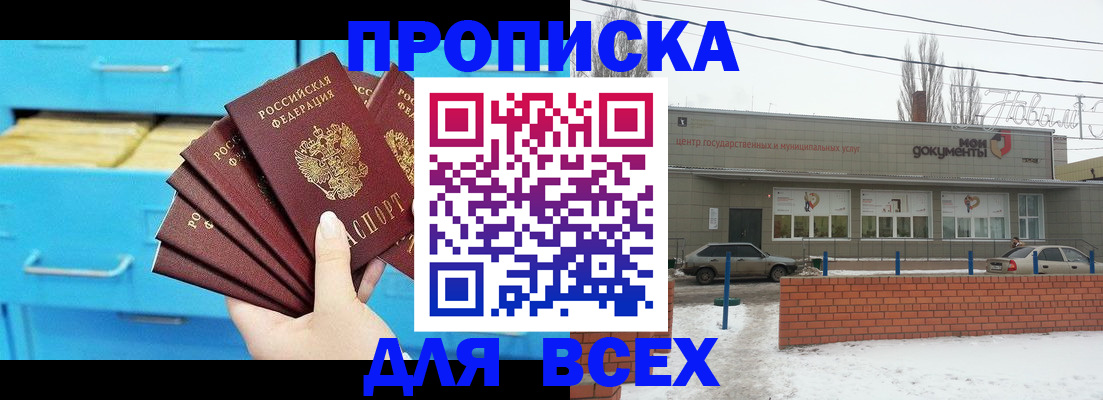 временная регистрация в Камчатской области