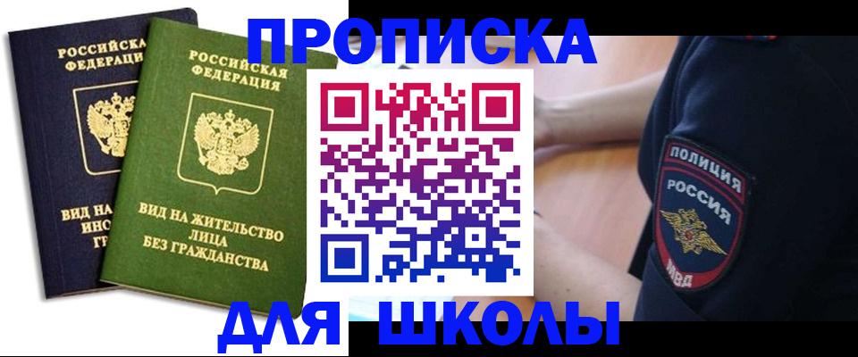 где прописаться в Камчатской области